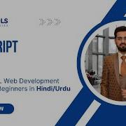Javascript Events Tutorial In Hindi Urdu Web Course For Beginners