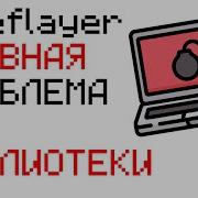 Js Mineflayer СЛОЖНОСТЬ РАЗРАБОТКИ БОТОВ THE COMPLEXITY OF DEVELOPING BOTS MINECRAFT