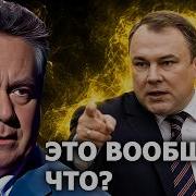 Николай Платошкин Петр Толстой сказал правду