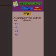 Python MCQ 1 Test Your Knowledge Pythonprogramming Pythontamil Pythoninterview Shorts Trending