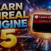 ПЕРЕМЕННЫЕ И АКТЁРЫ Серия обучающих уроков для начинающих по Unreal Engine 5
