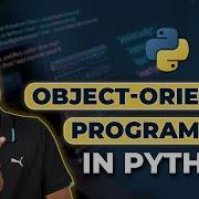 48 Учебник Python для начинающих Объектно ориентированное программирование Введение