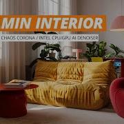 Dofamin Interior 4K Render In Corona