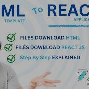 Html Template To React Application Tutorial 2023