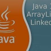 Урок Java 316 ArrayList и LinkedList