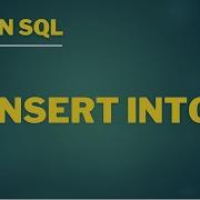 7 INSERT INTO Command In SQL أمر ادخال البيانات في أس كيو ال
