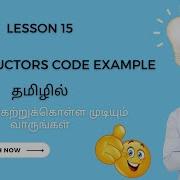 Constructor Live Code Example With Eclipse 2023 Lesson 15 4K