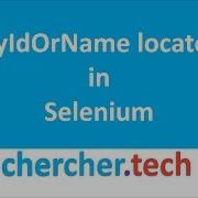 ByIDorName Locator In Selenium Custom Locator In Selenium Chercher Tech