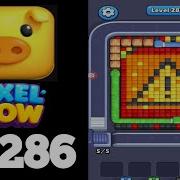 Pixelflow Level 286 Guide Walkthrough Solution