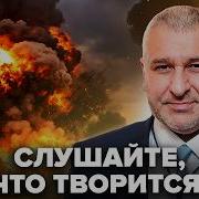 Вот что ПРОИСХОДИТ в ИЗРАИЛЕ СЕЙЧАС Неожиданные НОВОСТИ Вот это ПОВОРОТ ФЕЙГИН