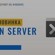 Open Server 6 0 Что они натворили в новой версии Как работать с PHP и MySQL Установка Wordpress