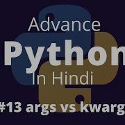 Advance Python Tutorial In Hindi Part 13 Args Vs Kwargs