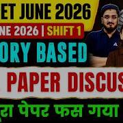 UGC NET Paper 1 Analysis 2026 UGC NET Paper 1 Memory Based Questions 2026 UGC NET Exam Analysis