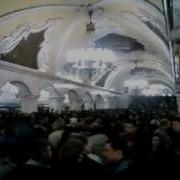 ЧП в московском метро