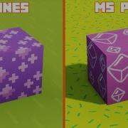 Barebones Vs MS Painted Texture Comparison