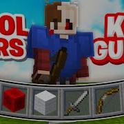 The ULTIMATE GUIDE To Wool Wars Kits
