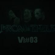 PROMETHEUS Vlog 3