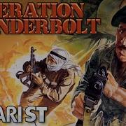 Operation Thunderbolt Quick Look Atari ST