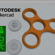 Fidget Spinner In Tinkercad 3D Printing