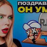 АКИНАТОР ЗНАЕТ НАС УГАДАЛ ПЕРСОНАЖЕЙ DOUBLE BUBBLE