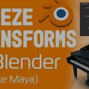 How To Freeze Transforms In Blender Like Maya