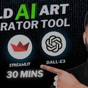 Build An AI Image Generator In Python In Minutes OpenAI DALL E3