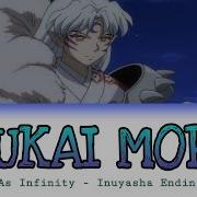 Fukai Mori Inuyasha ED 2 Do As Infinity