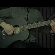 Michael Jackson Give In To Me Fingerstyle