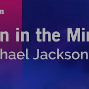 Man In The Mirror Michael Jackson Karaoke Version KaraFun