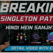 3 Ways To Break Singleton Pattern Solution Of Problem In Detail Hindi