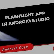 How To Create Flashlight App In Android Studio Android Care