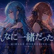 機動戦士ガンダムSEED ED あんなに一緒だったのに See Saw Euro Trance Cover MIRAGE OVERDRIVE
