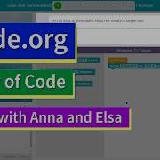 Code With Anna And Elsa Level 1 Code Org Hour Of Code Tutorial Answers