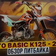 ОБНОВЛЕННАЯ КЛАССИКА ОБЗОР KAYO BASIC K125 2026 Роллинг Мото