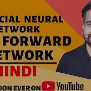 Feed Forward Network In Artificial Neural Network Explained In Hindi