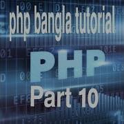 PHP Bangla Tutorial For Beginners Full PHP Tutorial Part 10 PHP Operator