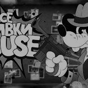 КАК Я ПРОШЕЛ MOUSE P I FOR HIRE НА 100 ДОСТИЖЕНИЙ АЧИВОК