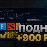 Эта Программа РЕАЛЬНО УВЕЛИЧИТ FPS в Играх и УСКОРИТ твой ПК Hone