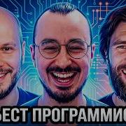 Иван Шаматов Ruby ИИ в разработке и карьера в неопределённом будущем
