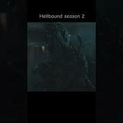 Hellbound Season 2