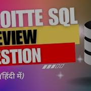 Deloitte SQL Interview Problem SQL Interview Questions
