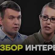 РЕМЕСЛО РАЗНОСИТ ПУТИНА Разбор от Макашенца