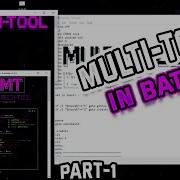 How To Make A Multi Tool In Batch Full Source Code