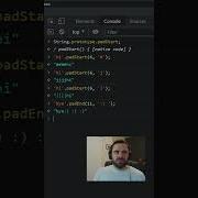 JavaScript PadStart PadEnd