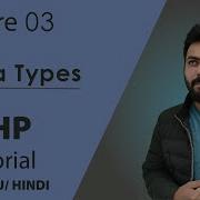 Data Types Data Types In Php Web Development Series Lec 3 Php Thecodecollege