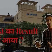Genpact Voice Assessment Test Result Interview