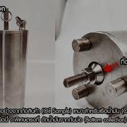 SAMPLING BOTTLE STAINLESS