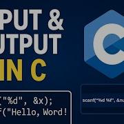 Ввод и вывод в программировании на языке C Краткое объяснение Scanf и Printf