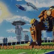 Dyson Sphere Program Chill Music Mix
