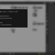 Max For Live Урок 5 Объект Coll